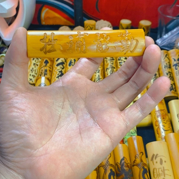 竹开播福利不退不换