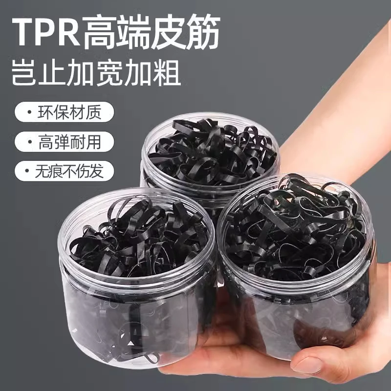 小皮筋纯黑发饰升级款高弹小香风加厚头绳细款细小超细袋装罐装
