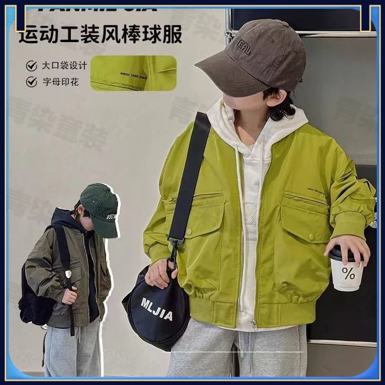 儿童棒球服男童工装外套春秋款2025新款上衣中大童休闲夹克帅气潮