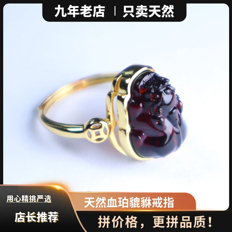 【招米米神兽】天然血珀净水精工雕刻貔貅S925银镶戒指女款中国风