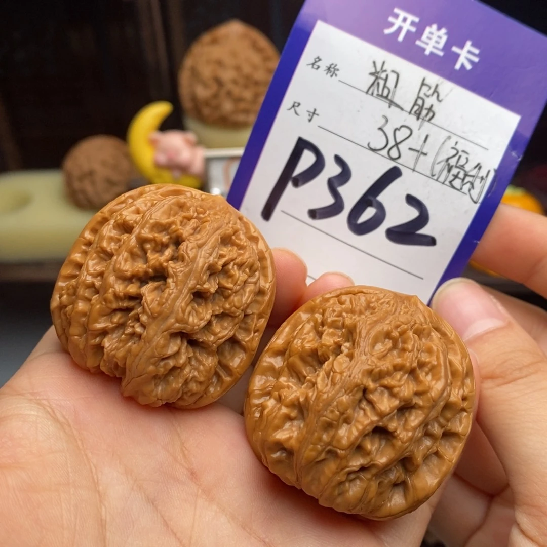 吊坠文玩核桃粗筋