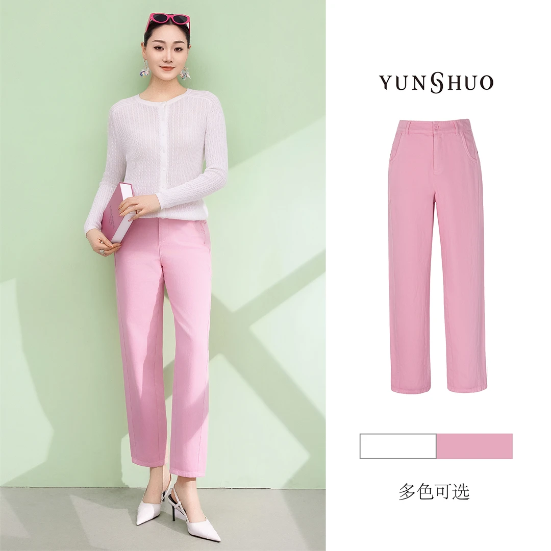 允硕新品时尚百搭气质高腰气质简约女职业粉色休闲遮胯裤子198094