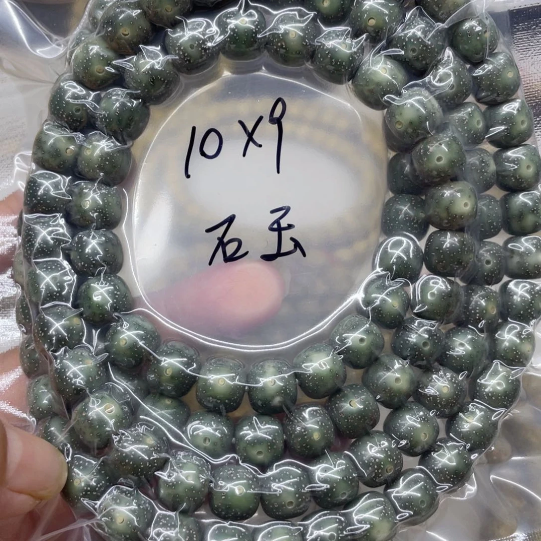 冉***霸手串星月菩提10石玉108