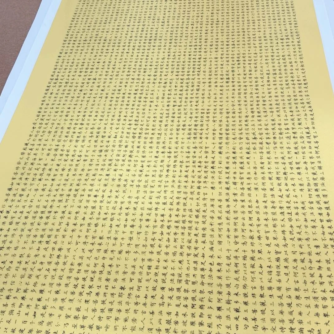 自***息书法金刚陈老师作品
