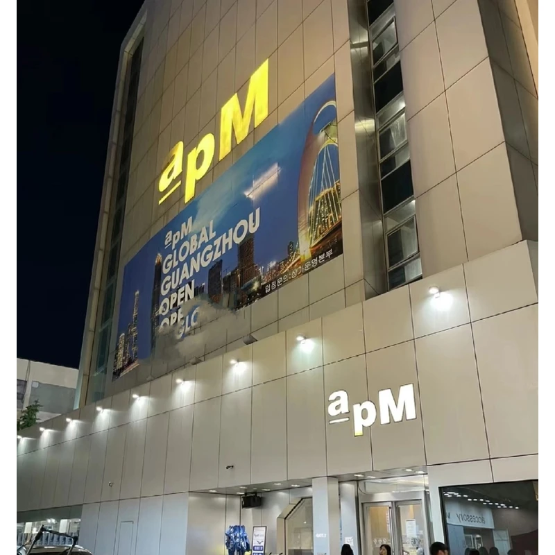 DAM大美---apm东大门韩系穿搭【400-666】