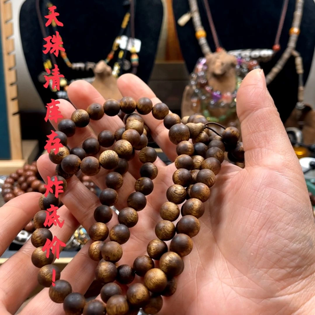 other其他（非贵金属类材质）