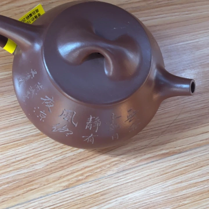 茶杯紫砂紫砂艺术作品