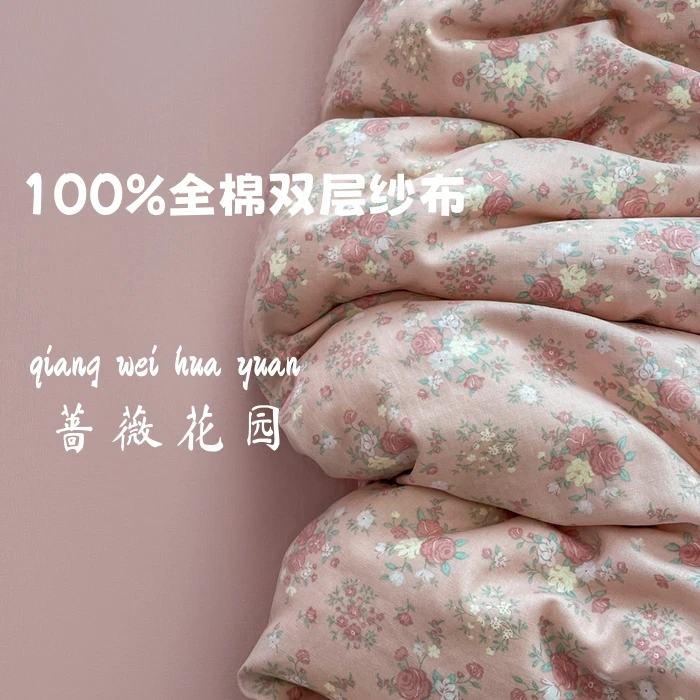 A类100棉提花母婴级全棉纯棉双层纱轻奢高级全棉套装床上四件套