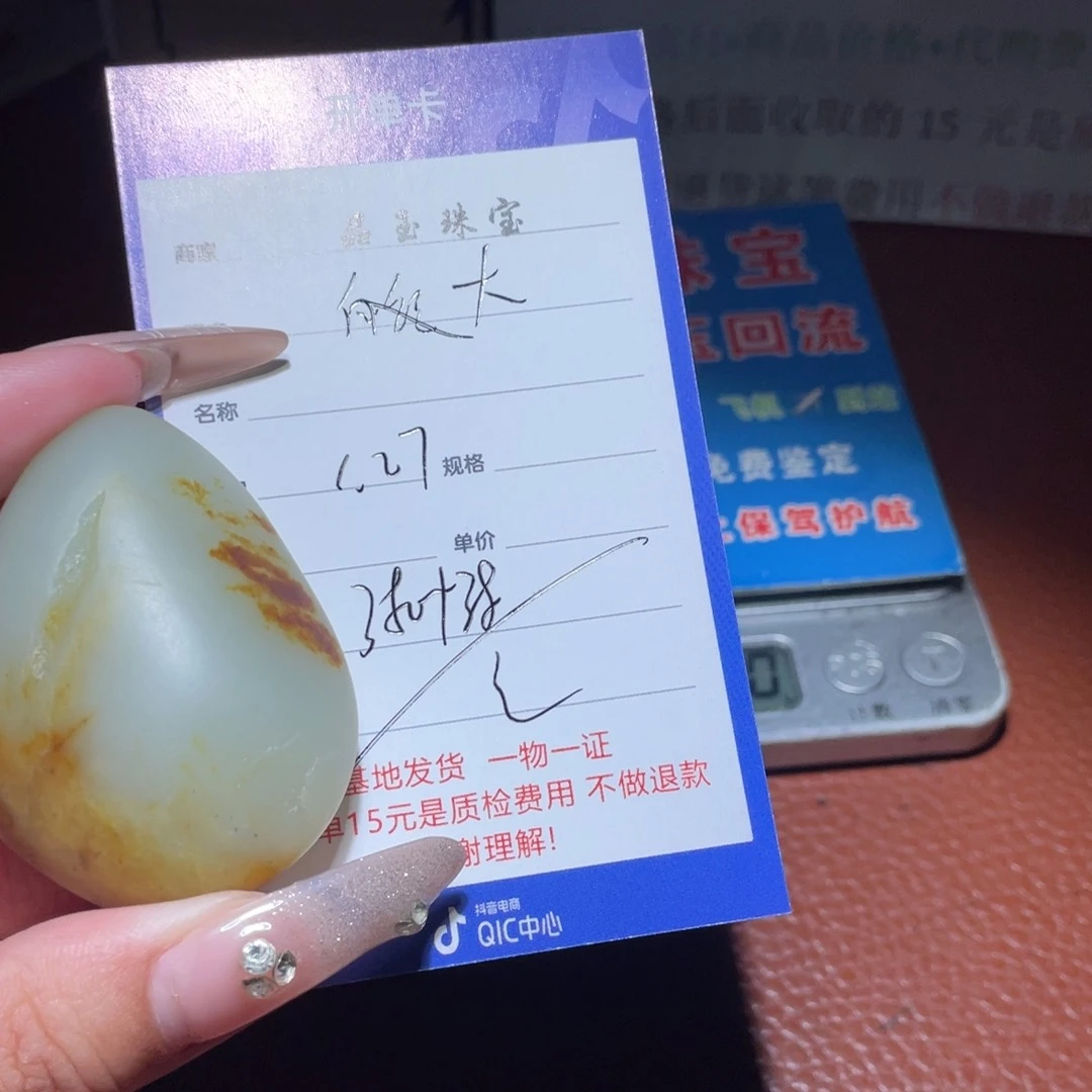 和田玉挂件未镶嵌大**狼