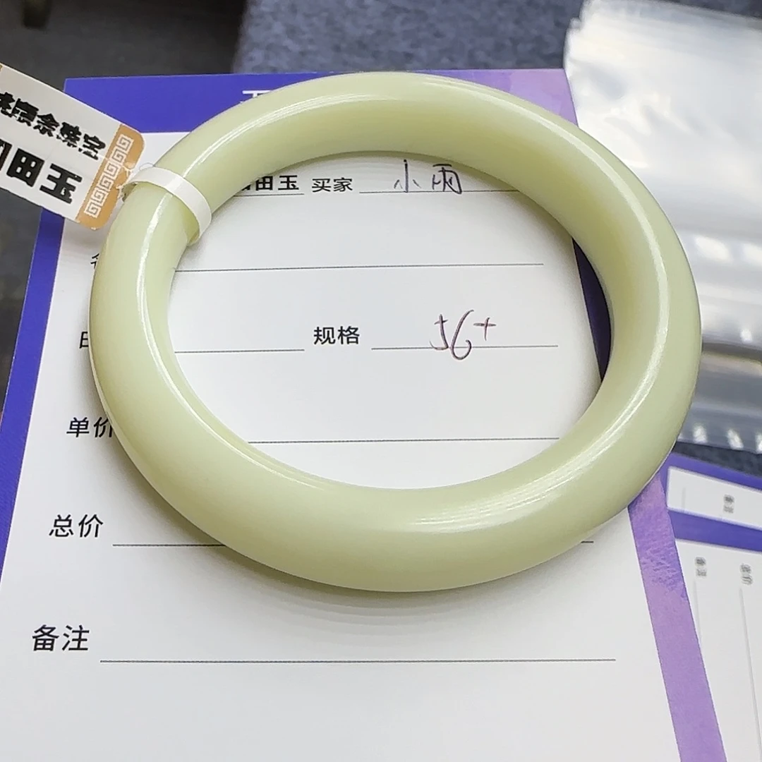 未镶嵌手镯和田玉*️**