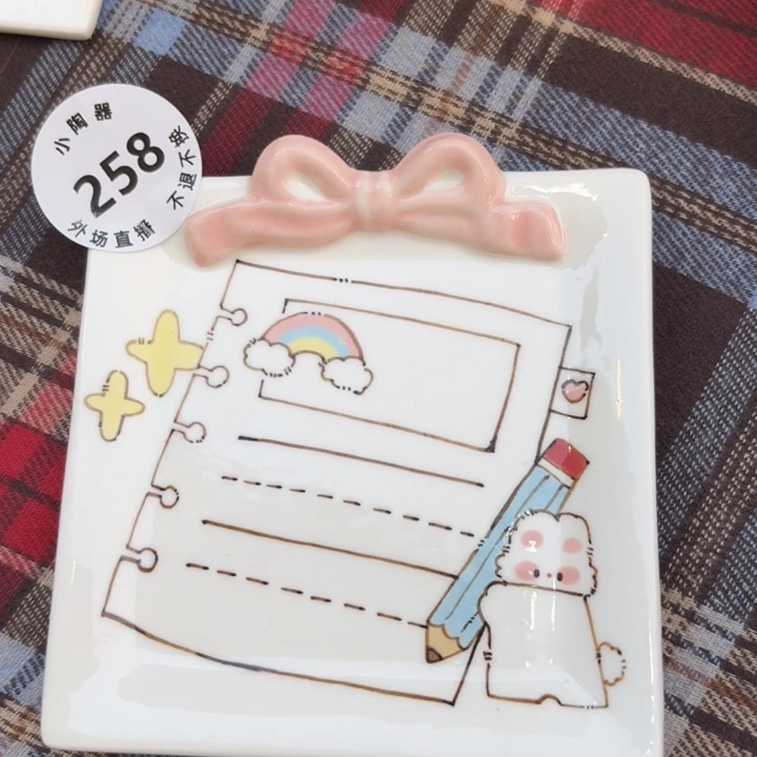 娇****扣预存80陶瓷啊啊啊啊啊啊啊啊