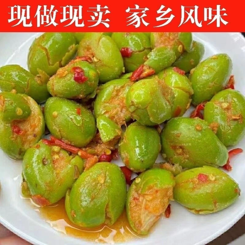 茂名高州特产新鲜腌制咸青橄榄配粥下饭菜小吃零食香小橄榄鲜果