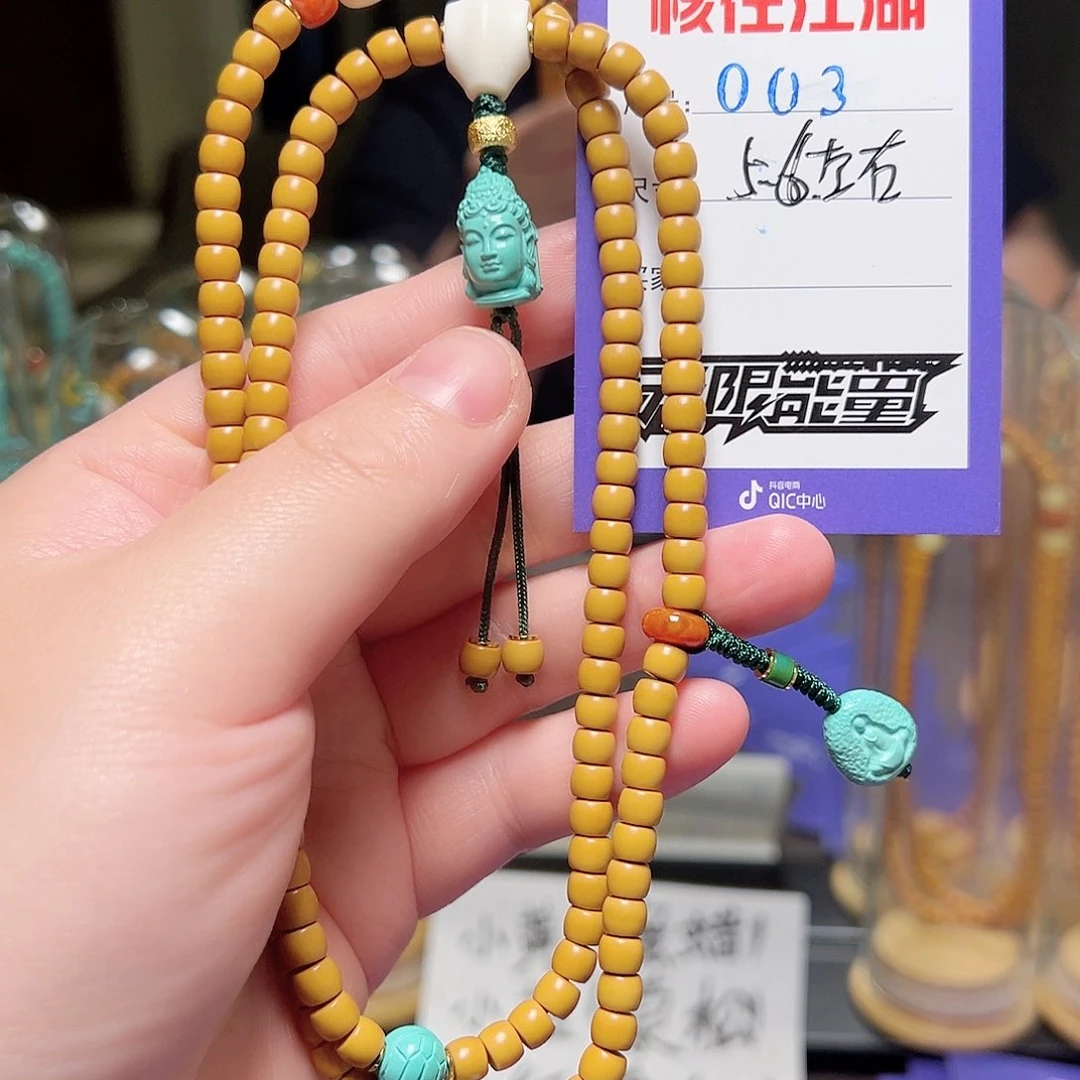 橄榄核吊坠啊啦啊啊啊啊啊啊啊