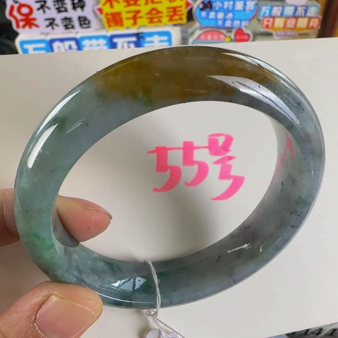 未镶嵌手镯翡翠老坑55蒙娜丽莎