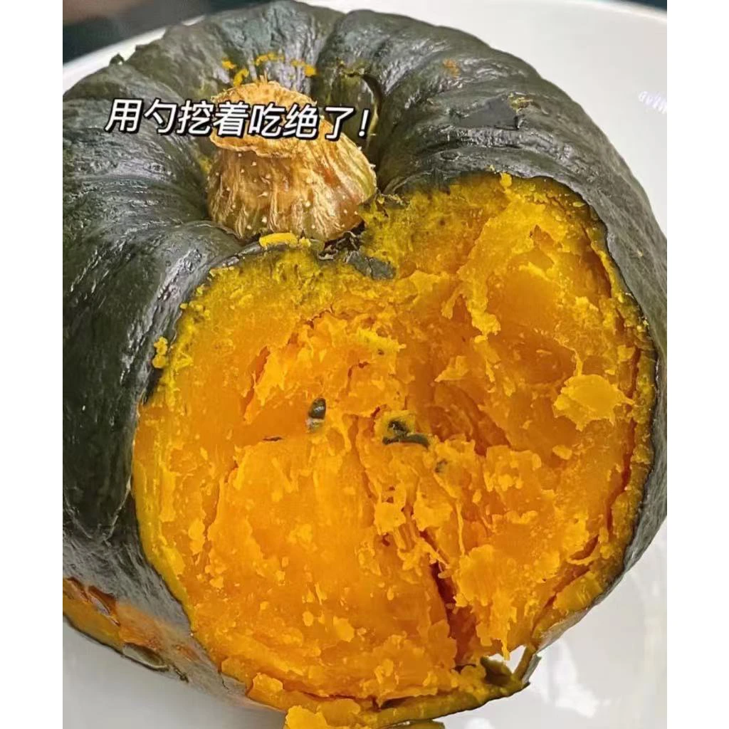 贝贝南瓜9枚4.5到5斤装，板栗香面甜粉糯