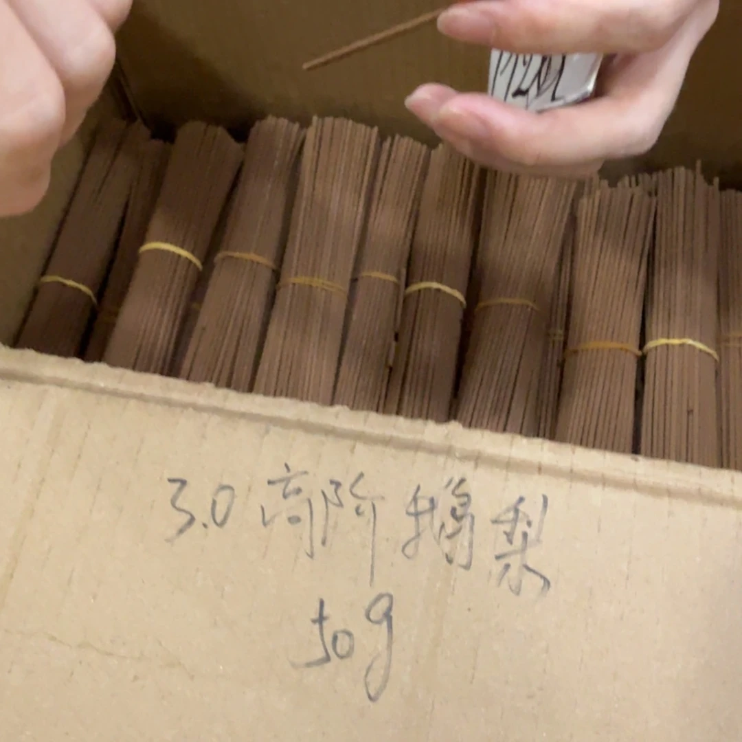 摆件㸃香门店独享品