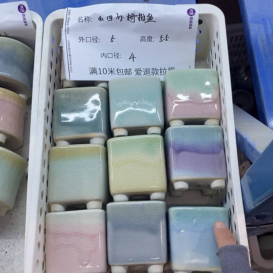 「满9.9米包邮」3个随机