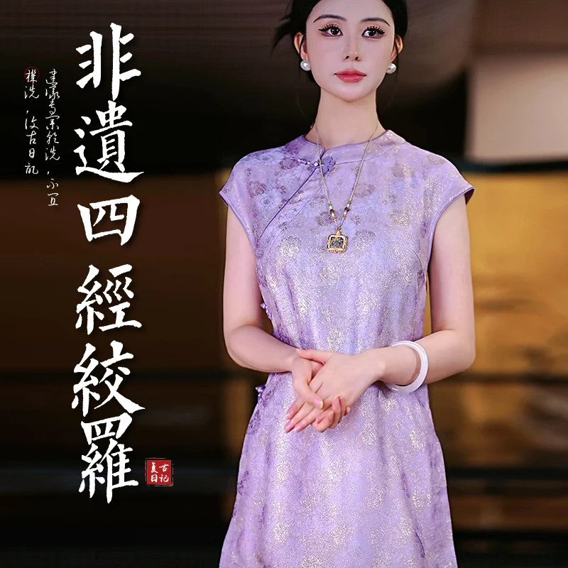 复古日记“凝香”100桑蚕丝织金四经绞罗奥黛旗袍上衣252C7688