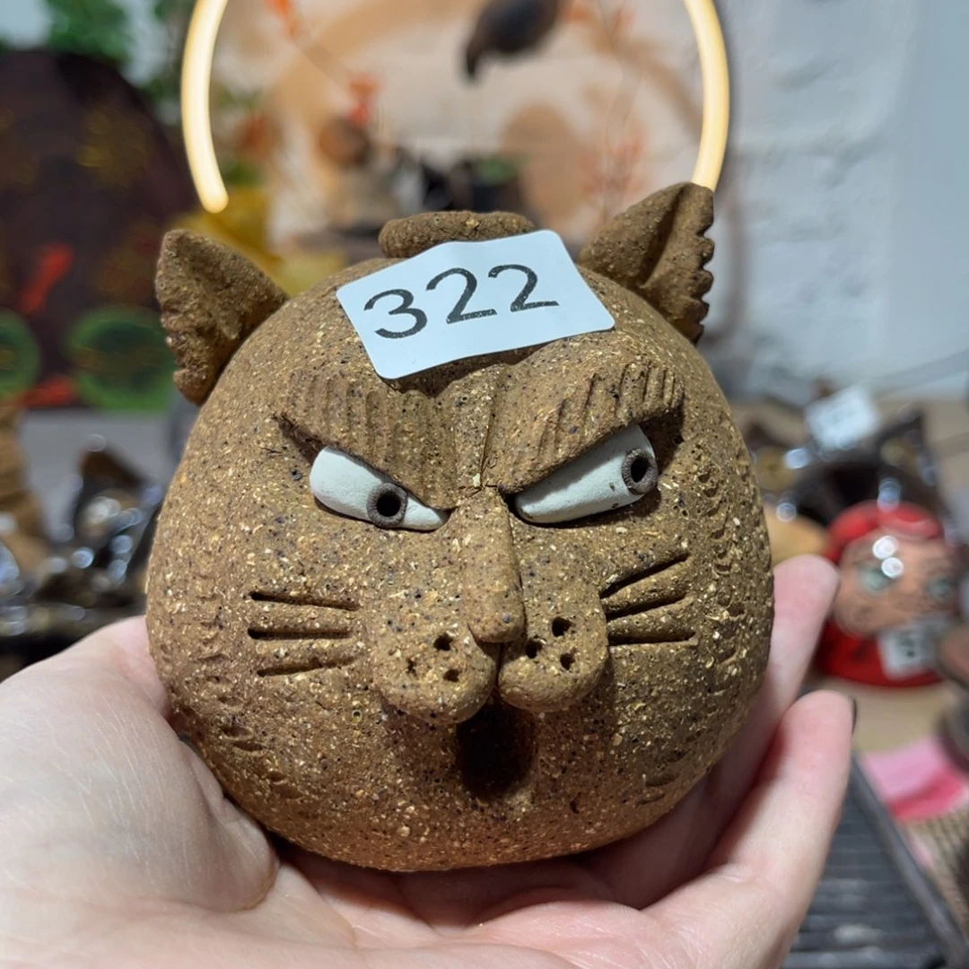 木村信弘柴烧保平