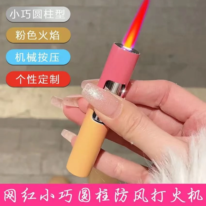 小巧按压圆形渐变防风打火机ins女孩子高颜值个性定制送男友礼物