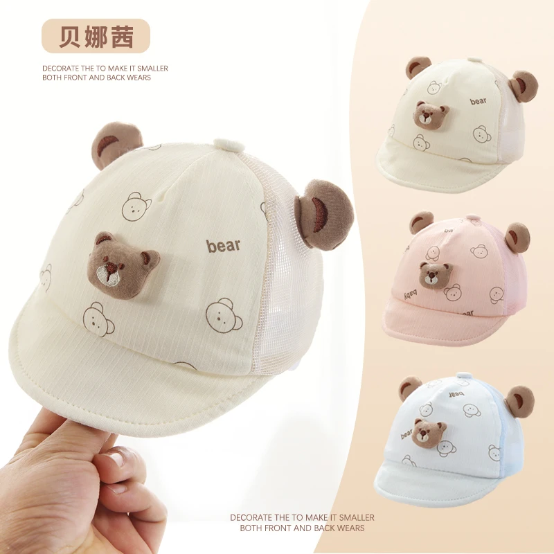 Beinaqian/贝娜茜婴儿帽子春夏季薄款宝宝防晒遮阳帽婴幼儿鸭舌帽