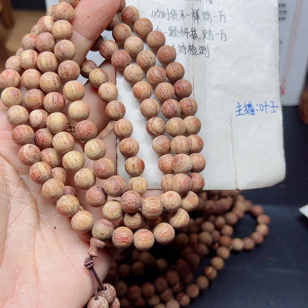 藤类降真香缅甸东枝料白油齐超一档0.8尺寸108颗158