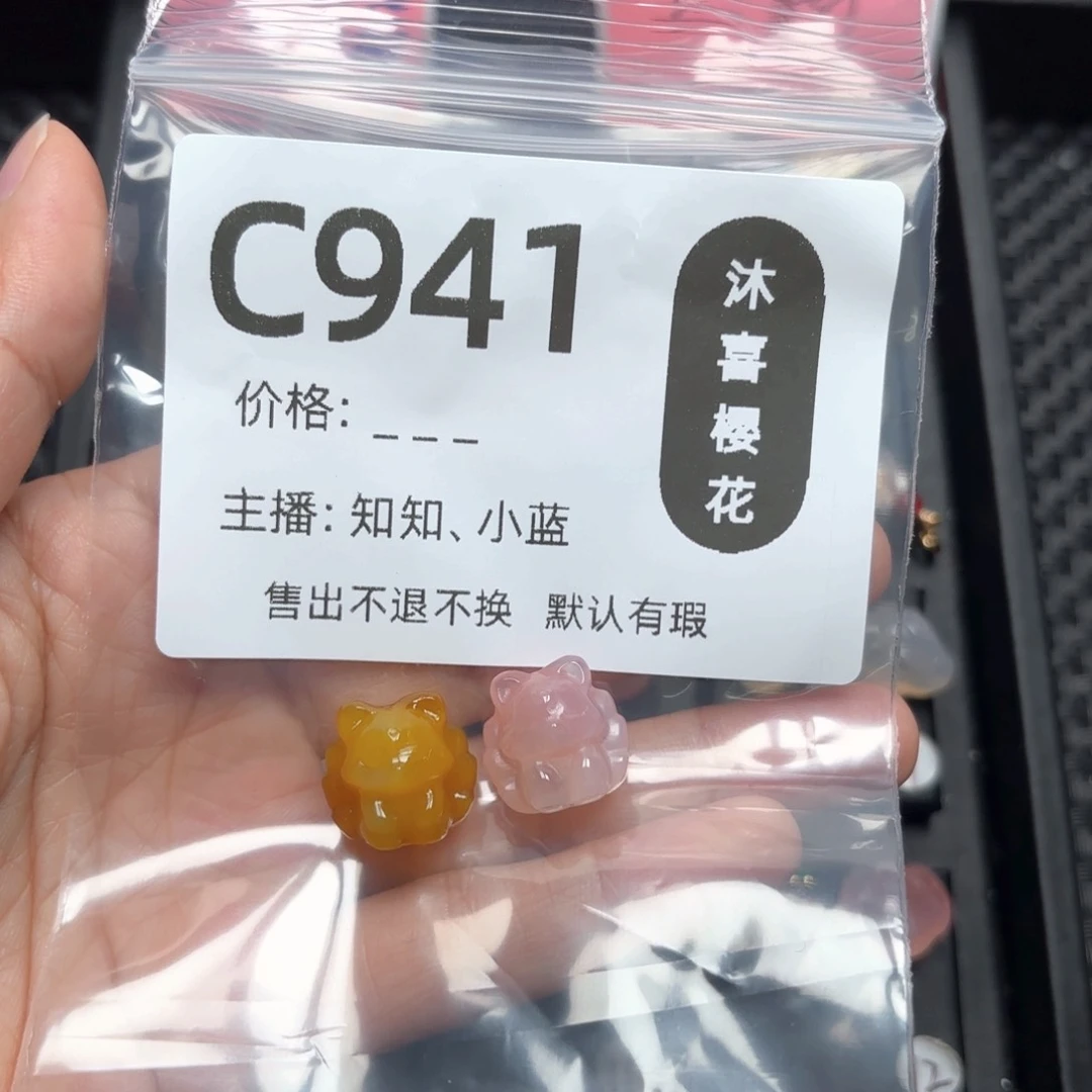 玛瑙/玉髓颈饰未镶嵌佳*佳