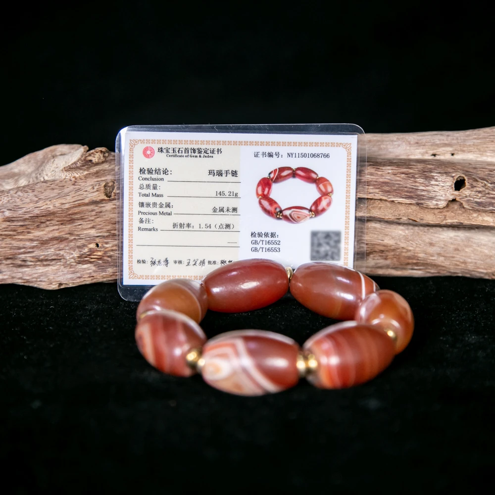 玛瑙手串HLXYQ-2890（评级撕毁不退）