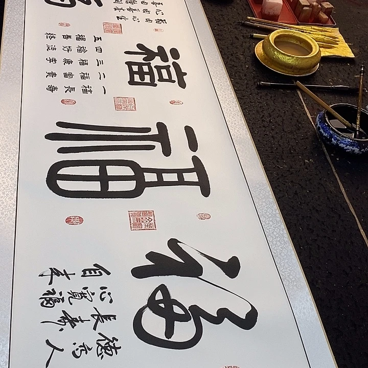 书法书画家的作品