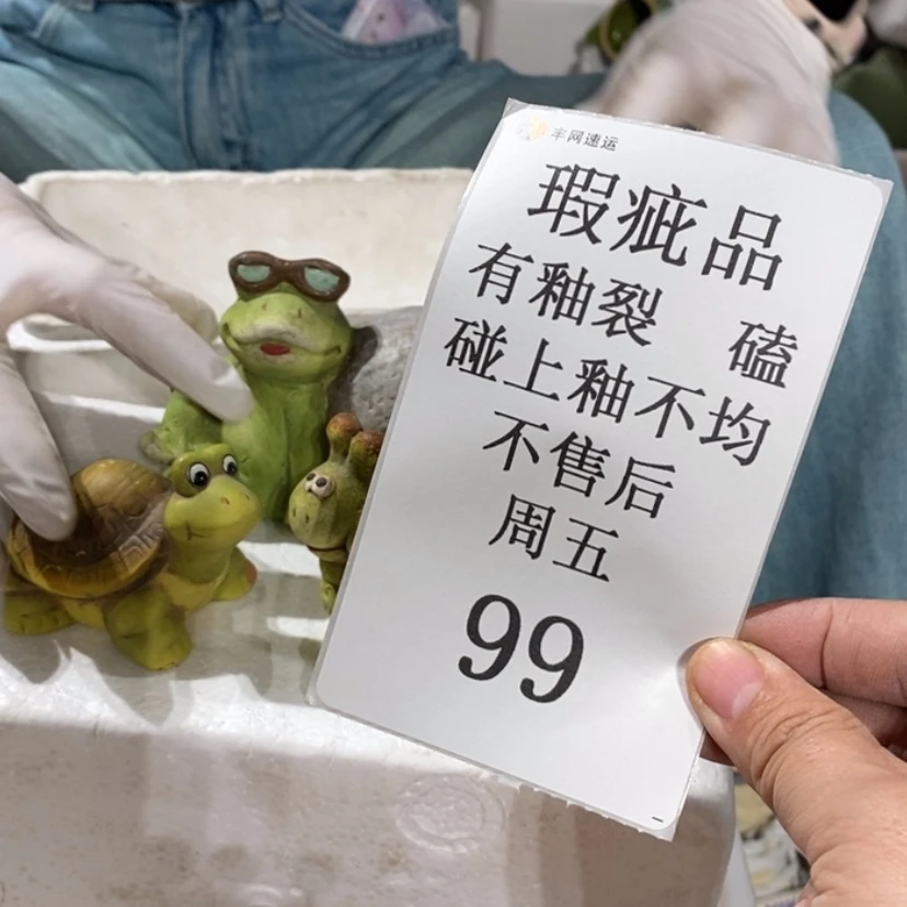 【闪购商品】摆件佑*陶瓷摆件瑕疵特卖