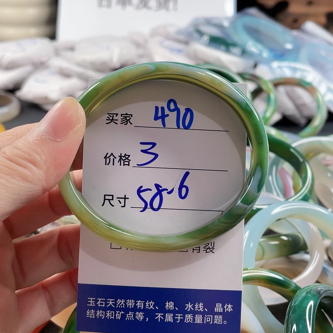 手镯玛瑙/玉髓未镶嵌
