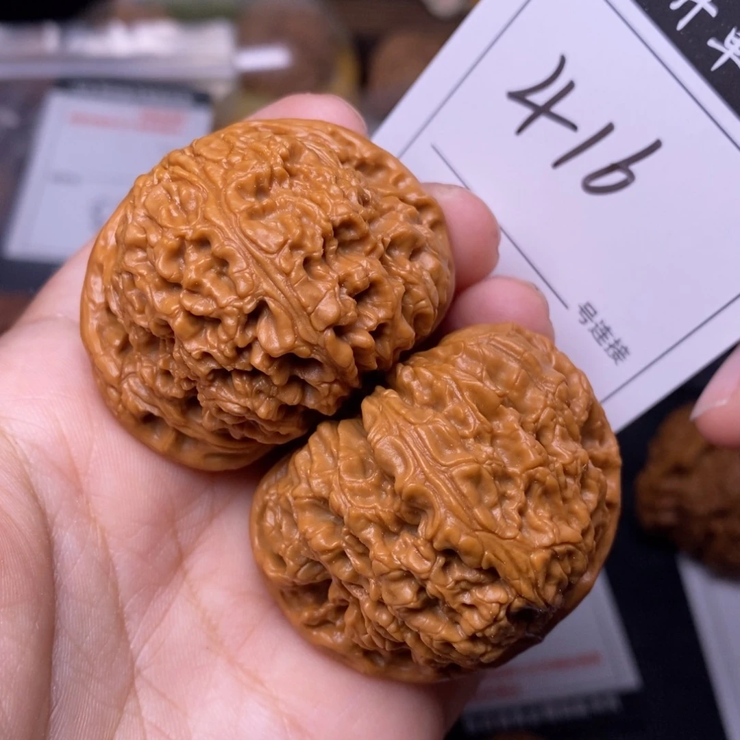 把件文玩核桃416南疆4.5