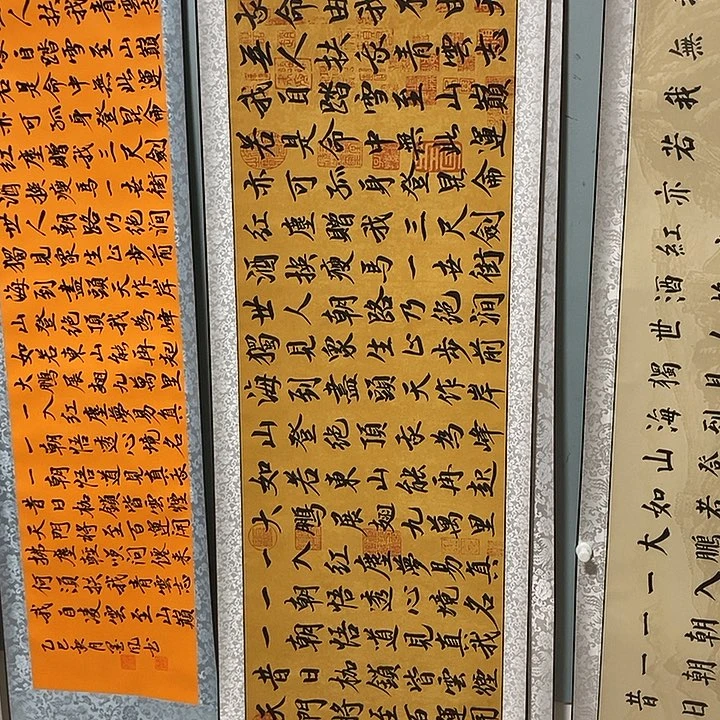 青云志书法作品展
