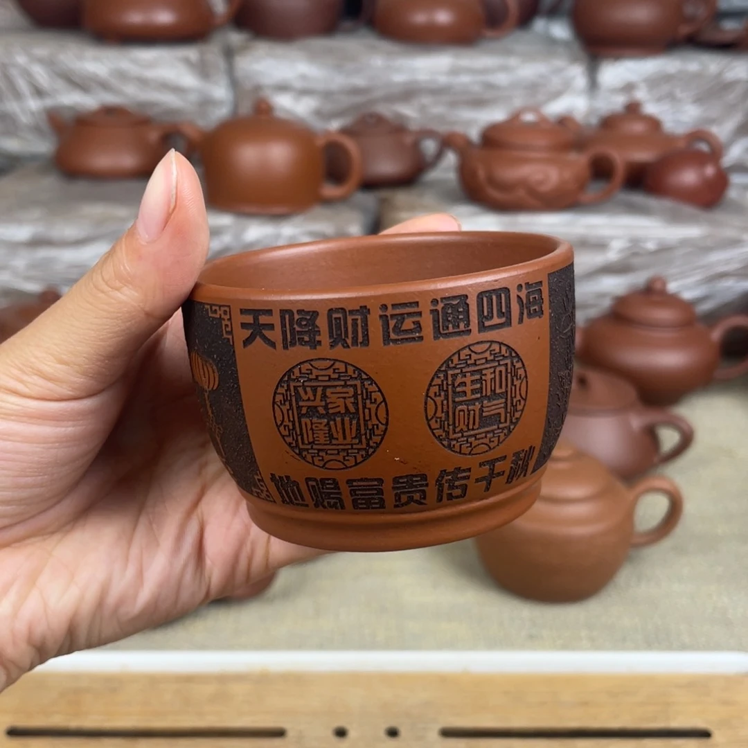 茶壶紫砂刻绘 朱泥主人杯