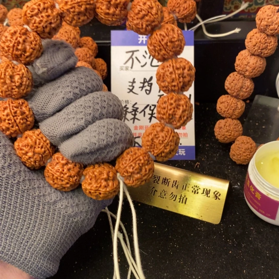 万***六手串金刚菩提20+细纹蜂王