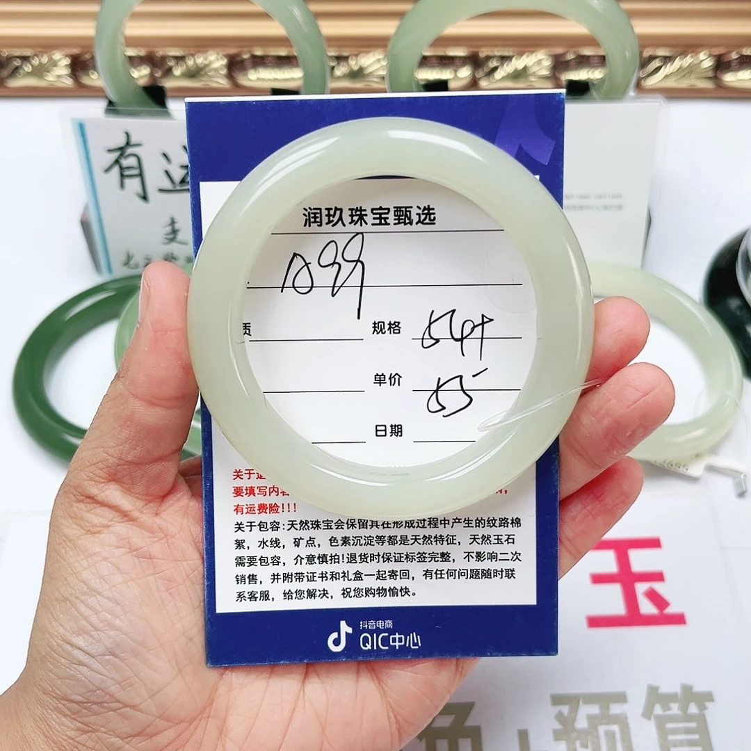 和田玉手镯未镶嵌姜*