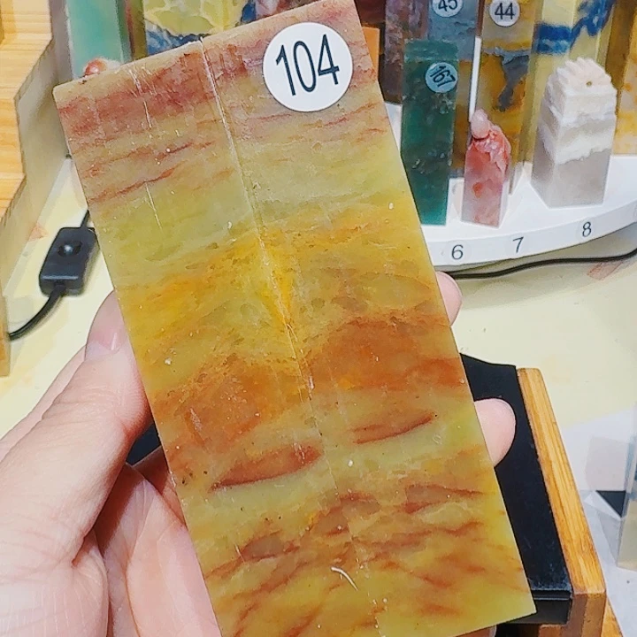 印石青田石篆刻章料