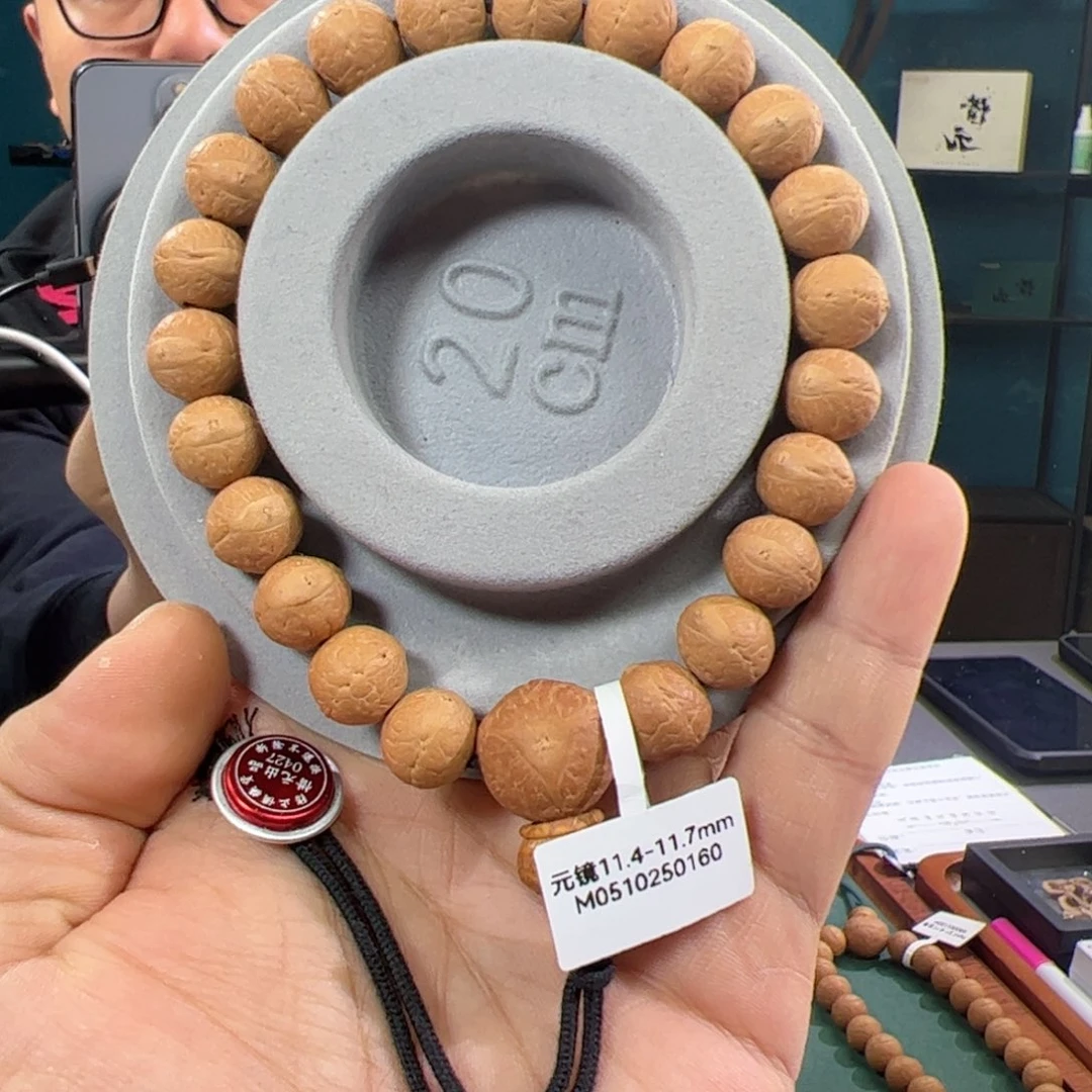 *****凤眼菩提手串元镜11.5