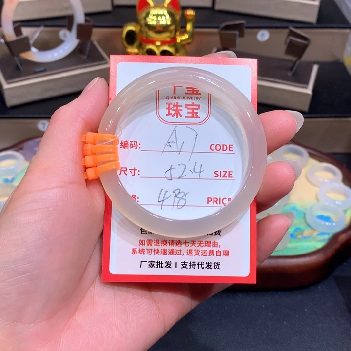 玛瑙/玉髓手镯未镶嵌