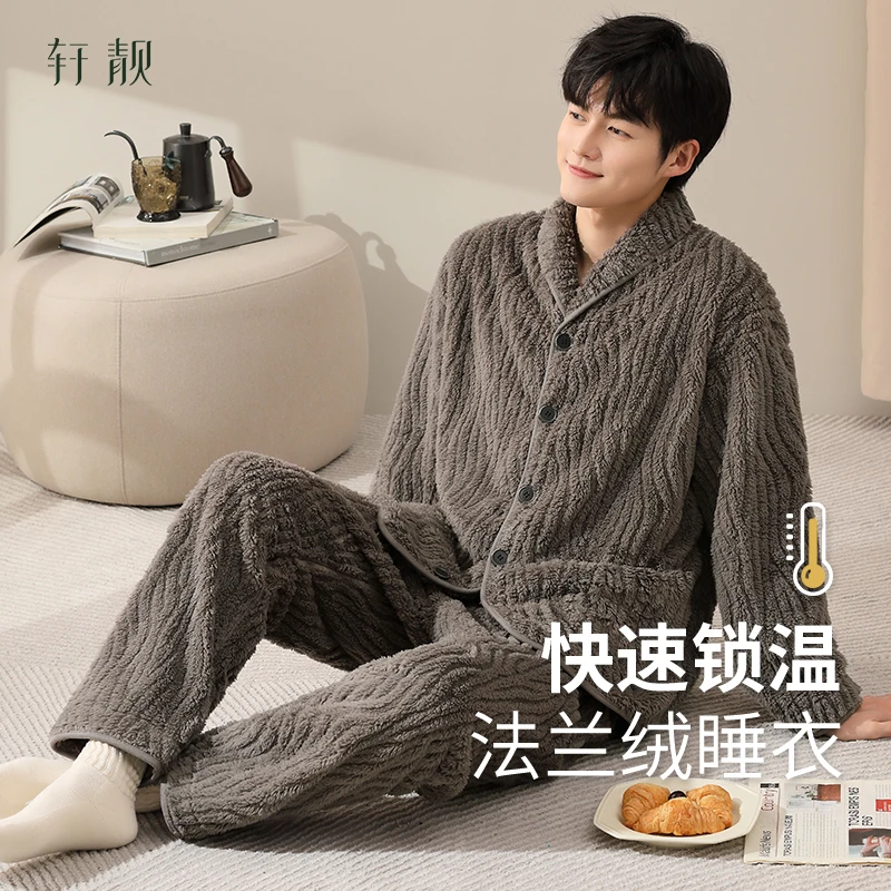 【抗静电法兰绒】新款睡衣男士冬季加绒加厚款保暖珊瑚绒家居服套装