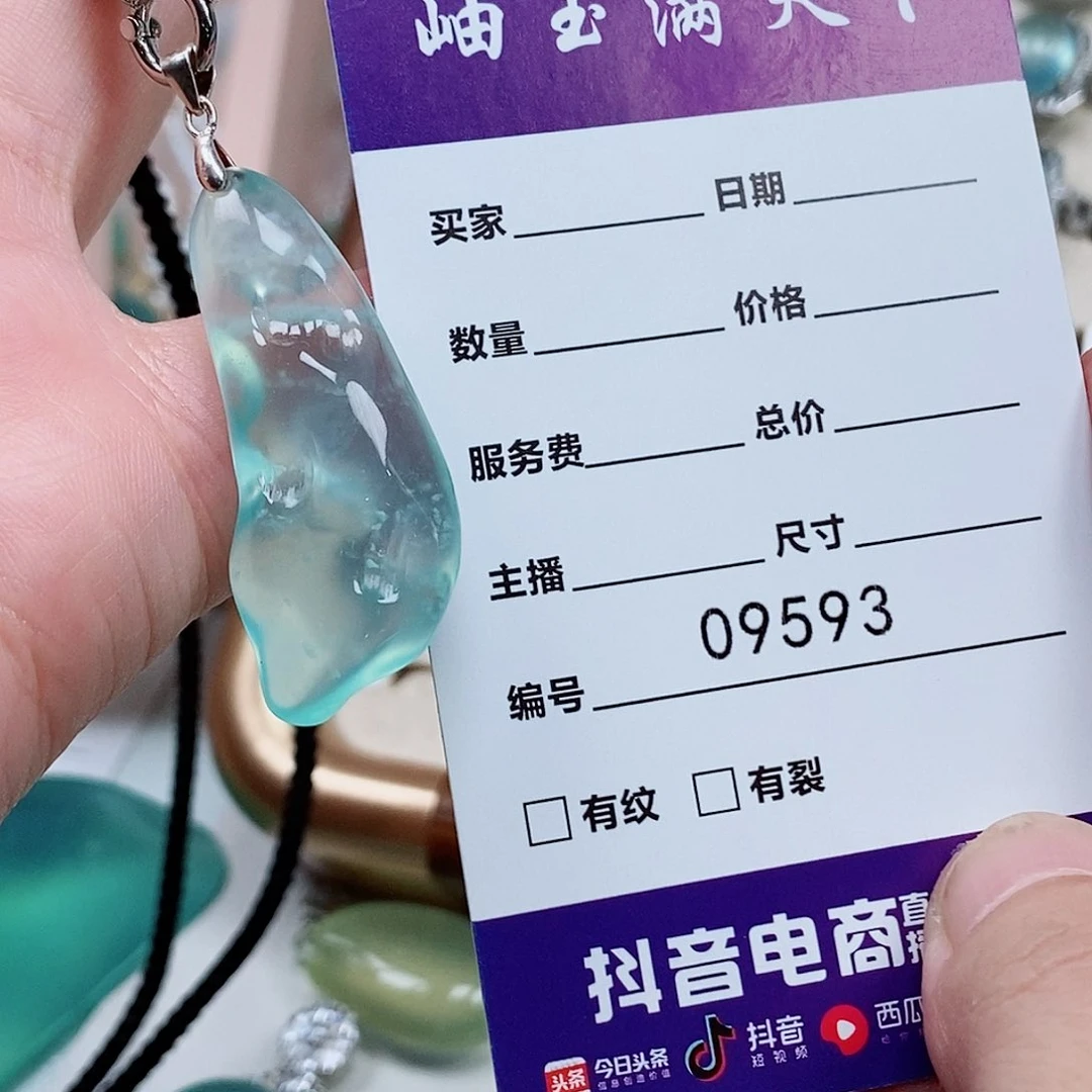 未镶嵌蛇纹石玉吊坠