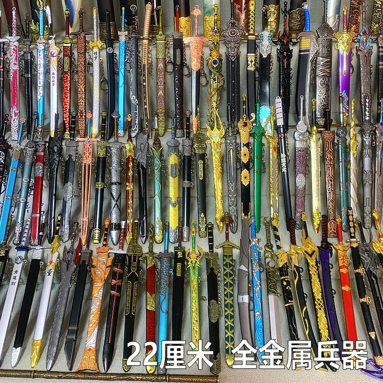 22厘米游戏周边兵器模型动漫金属小兵器礼品饰品摆件影视道具刀剑