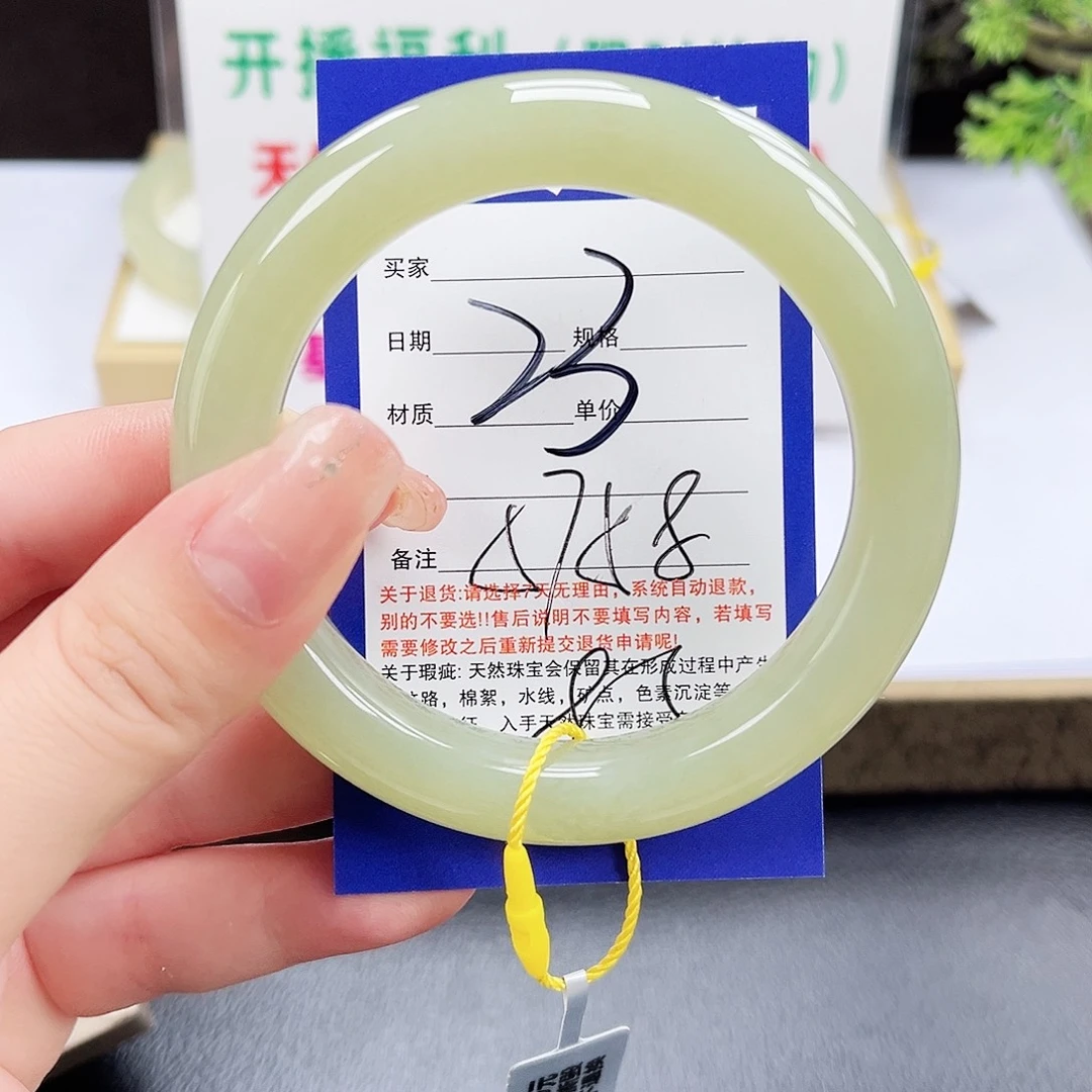 和田玉手镯未镶嵌