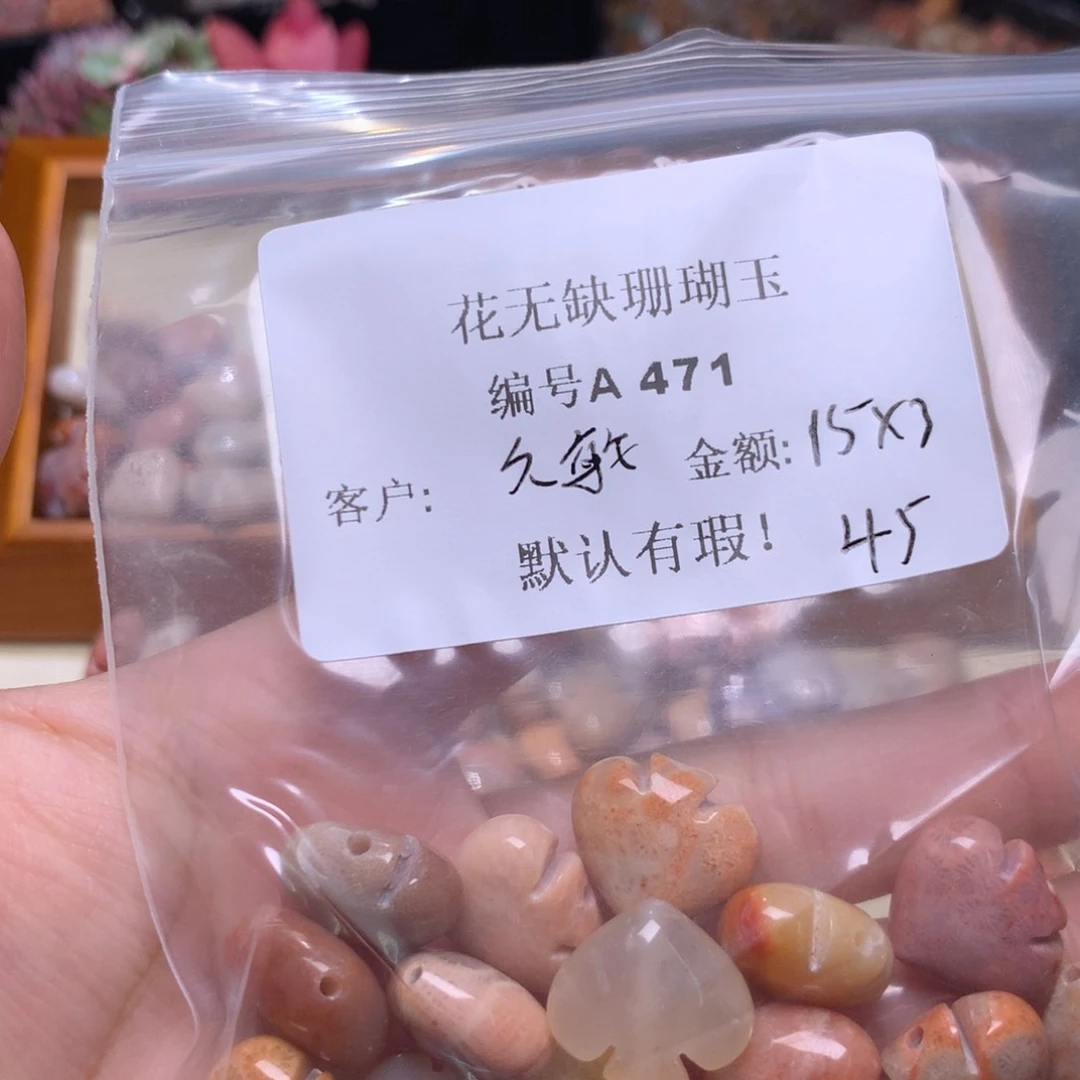 硅化玉手镯未镶嵌久*