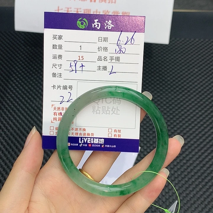 手镯石英质玉未镶嵌