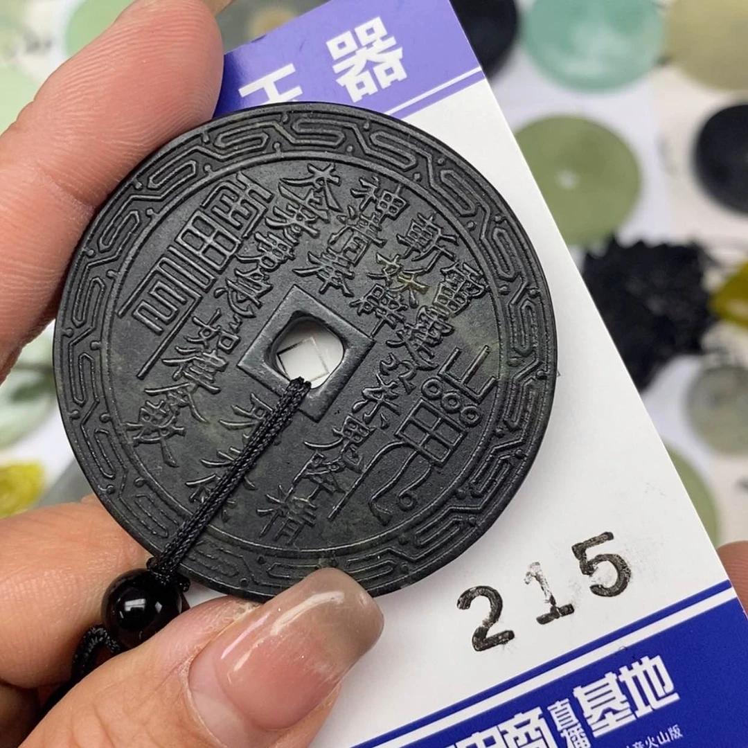【闪购商品】岫玉颈饰未镶嵌挂件
