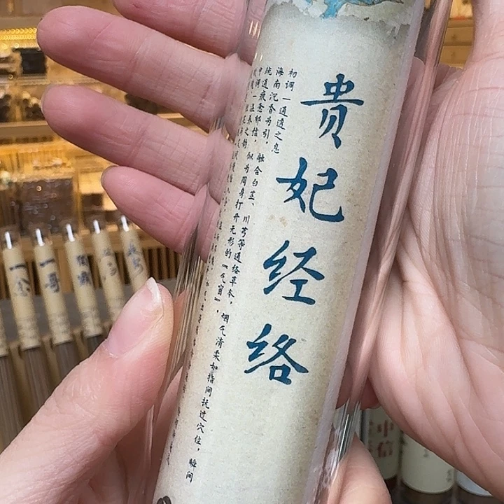 玲珑香阁闪购专用链接