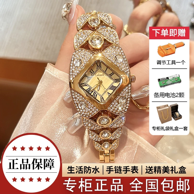 【升级高配不褪色版本】时尚轻奢钢带女士手表手链百搭石英腕表733