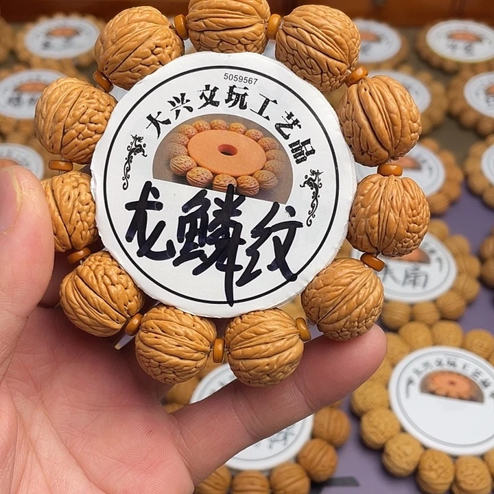 精挑毕业级龙鳞柳叶2.1