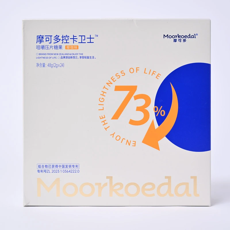 摩可多控卡卫士5盒压片糖果